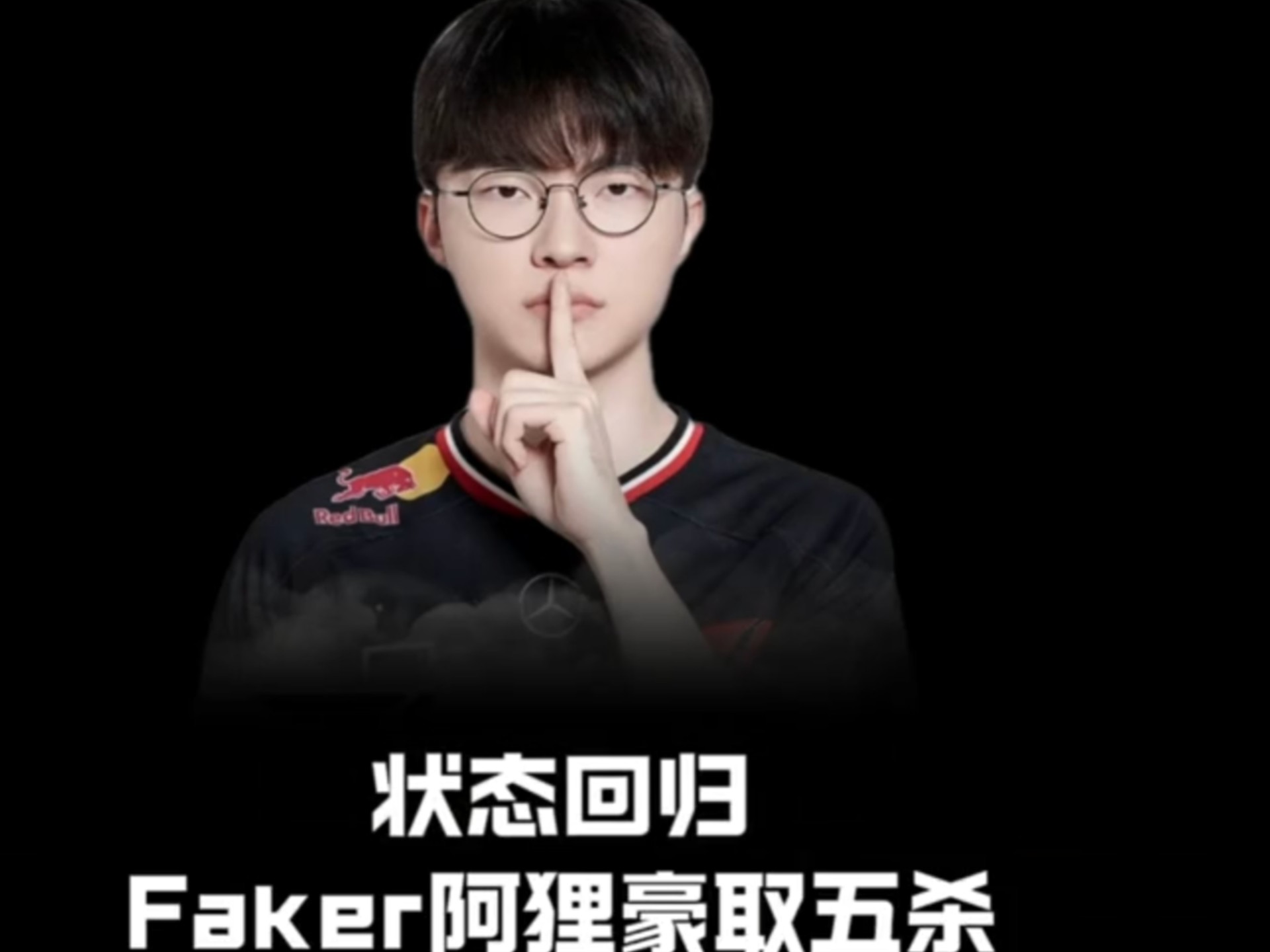 包含Faker遭遇七连败,TES教练面临压力!的词条 包含Faker遭遇七连败,TES教练面临压力!的词条