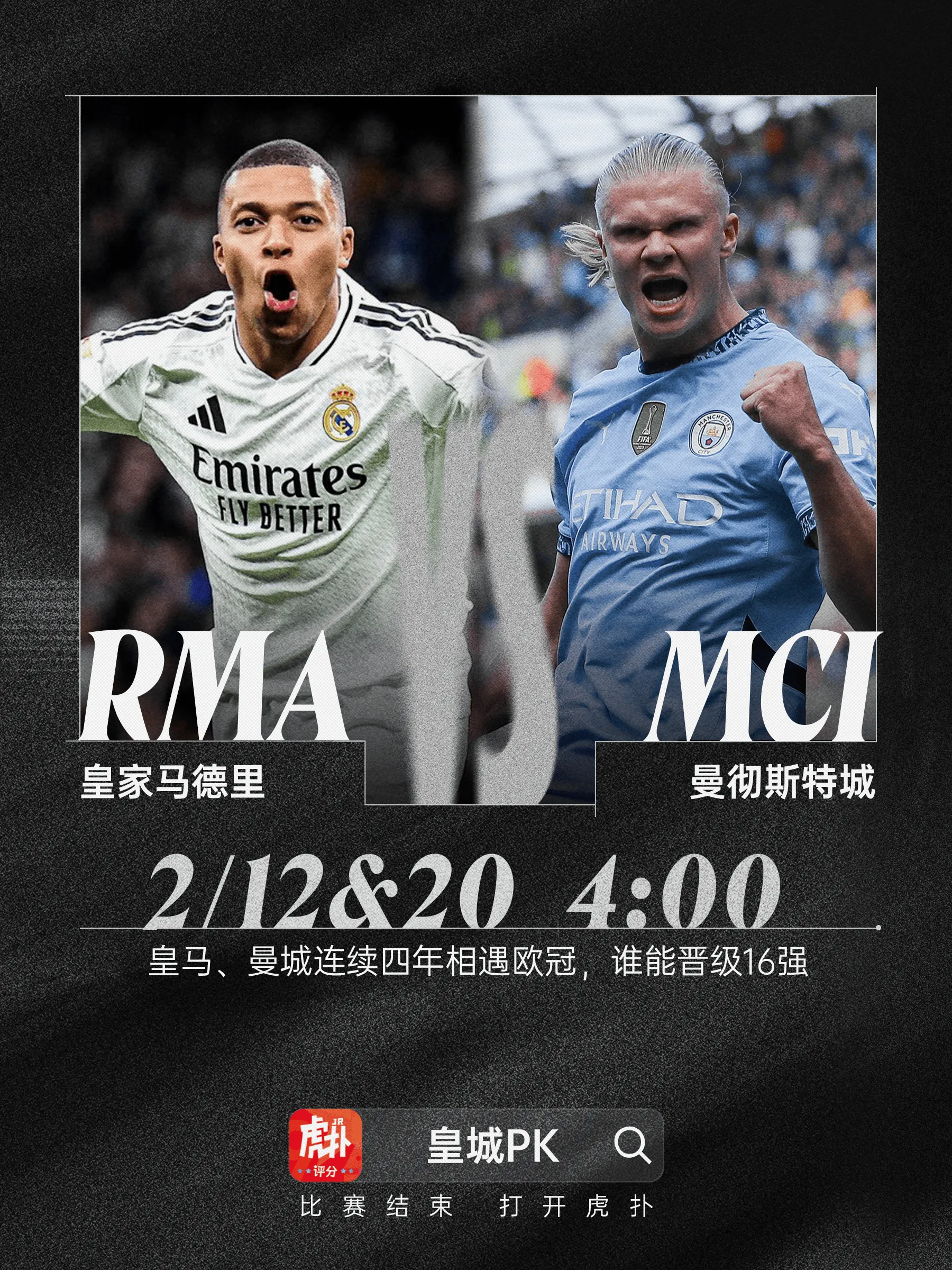  那不勒斯赛程阵容球员名单 