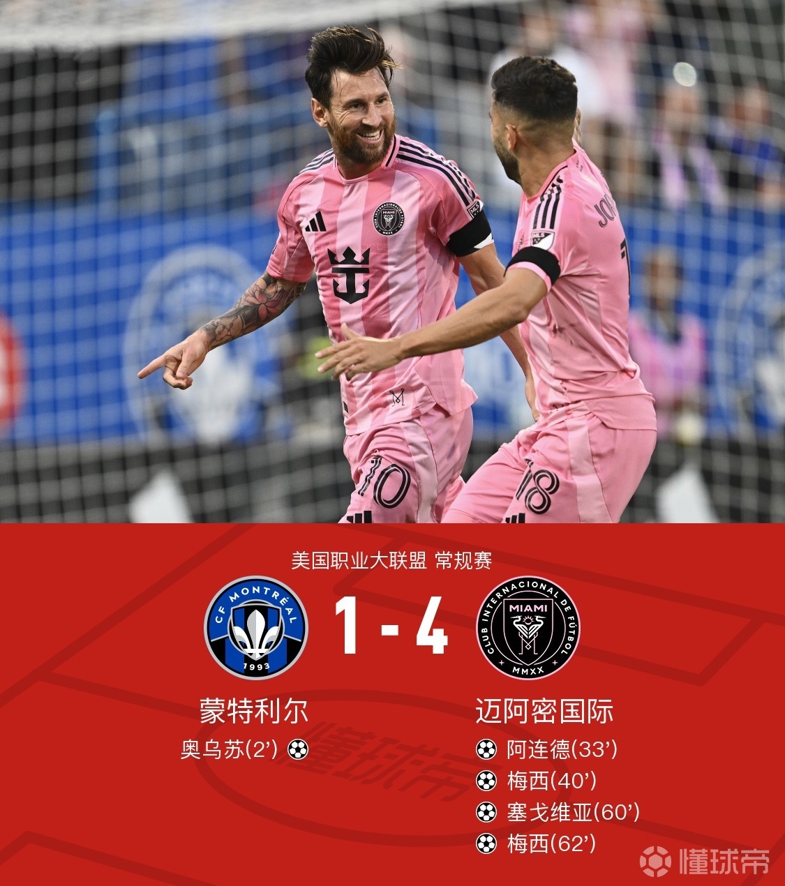 关于欧超杯集结日走向成谜;印第安纳步行者官宣签约;气氛紧张;赛程密集仍需轮换的信息 关于欧超杯集结日走向成谜;印第安纳步行者官宣签约;气氛紧张;赛程密集仍需轮换的信息